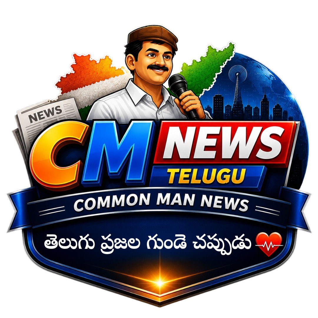 Commonmanishi Logo